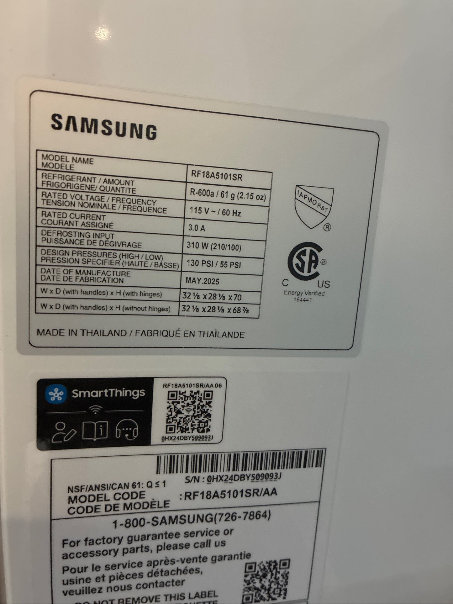 Samsung 33 in. Counter Depth French Door Refrigerator