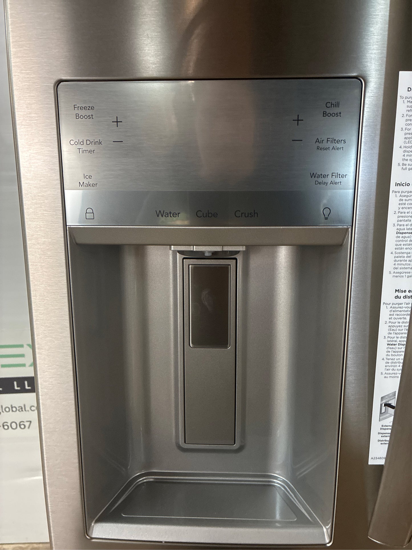 Frigidaire 26.3-cu ft French Door Refrigerator