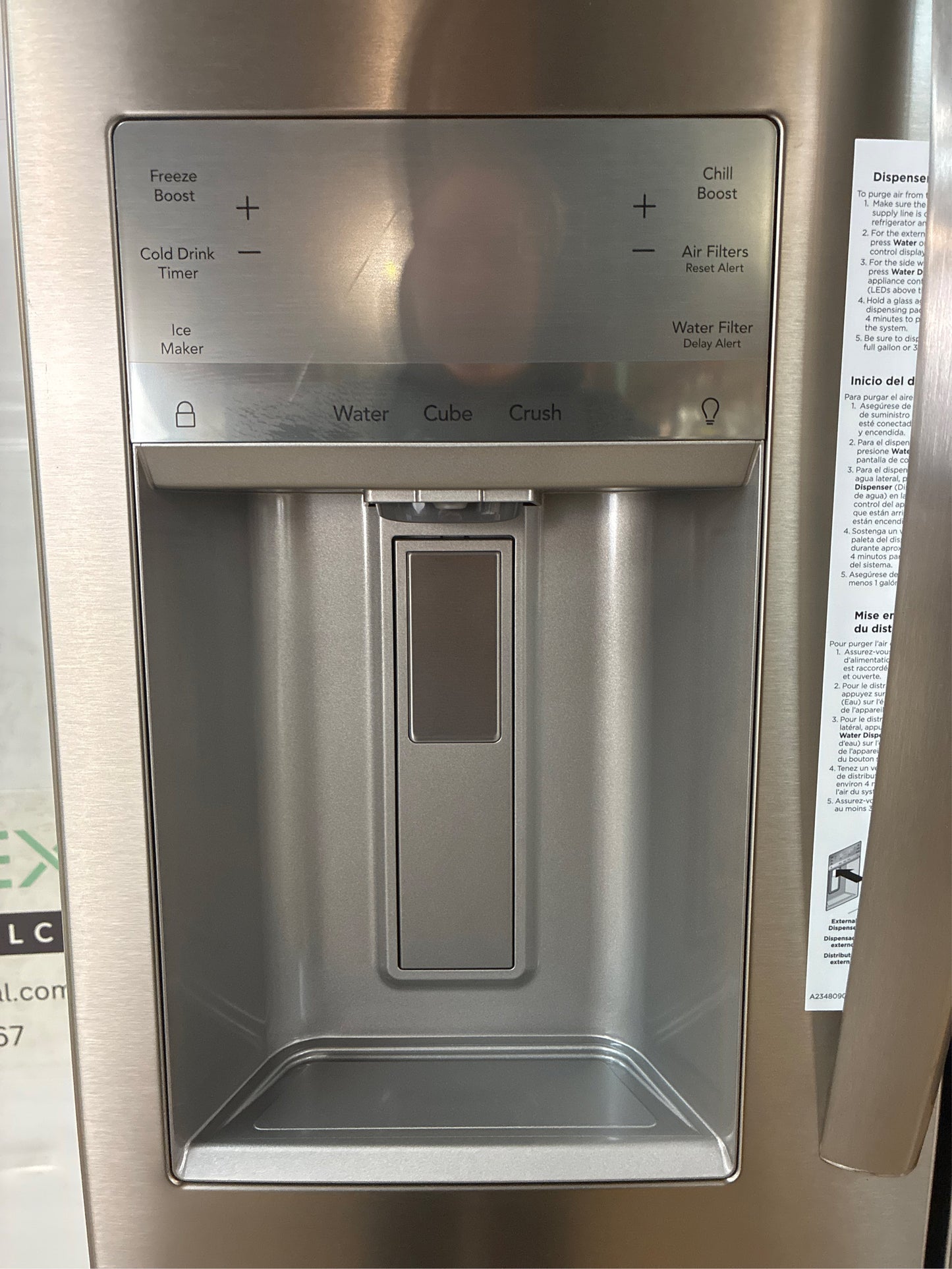 Frigidaire Gallery French Door Refrigerator